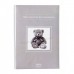 Mon journal de naissance ourson - 40 pages illustrées taupe - domiva  gris Domiva    622150